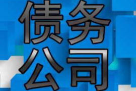 古城对付老赖：刘小姐被老赖拖欠货款